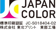 JapanColorWF